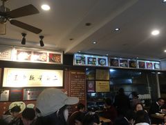-裕兴记·三虾面(西北街总店)