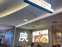 -大师兄·西北小馆(北站缤果空间店)