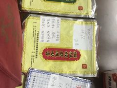 -广州中医药大学第三附属医院(骨伤科分院)