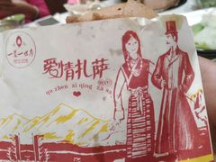 -一叶一世界·素食餐厅(锦华万达店)