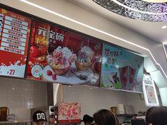 -DQ·蛋糕·冰淇淋(通州万达店)
