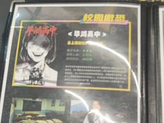 -谜盒子奇幻密室(南屏店)