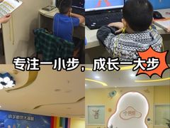 -竞思注意力·专注力·学习能力训练(天一广场中心)