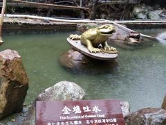 -太湖源风景区