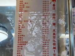 -张记卤菜店(三条巷店)