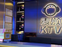 -唱吧麦颂KTV(黄兴步行街店)
