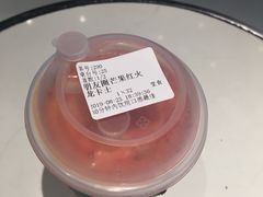 -野萃山·潮汕厚果汁(十亩地店)