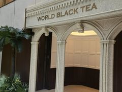 -CHARLIETOWN红茶公司(南京万象天地店)