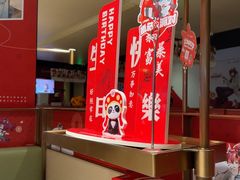 -海底捞火锅(吴中路店)