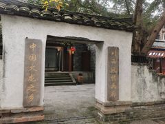 -黄龙溪古镇