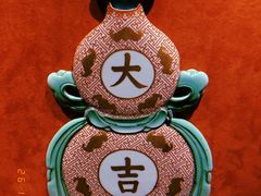 -南山博物馆