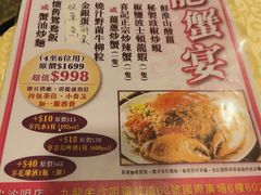 -喜记避风塘炒辣蟹(旗舰店)