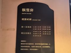 -北方暖暖温泉洗浴(沈阳北站店)