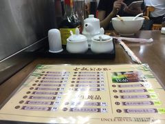 菜单-七叔公面家(拱北口岸店)