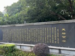 -南沙天后宫景区