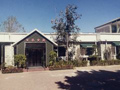 -百花食府(渔阳南路店)