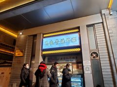 门面-马凯餐厅(地安门店)