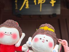 -广元千佛崖