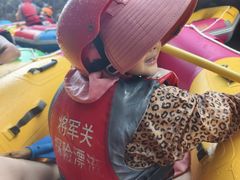 -将军关探险漂流