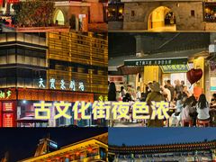 -古文化街旅游区