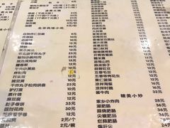 菜单-姚记炒肝店(簋街店)