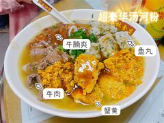 -荔林食店(西华路店)