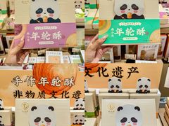 -王府井百货(总府店)