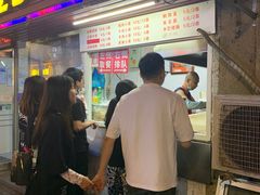 门面-辽B·小串(总店)