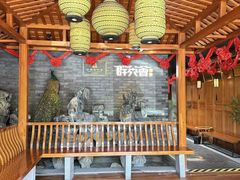 -群英会·三国菜(曹魏古城店)