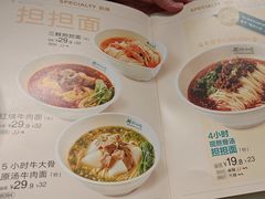 -眉州小吃(石景山店)