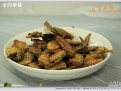 椒盐南瓜-老品芳