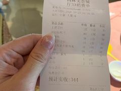 -园林美食城·本土农家菜(杨和镇店)