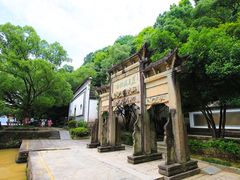 -严子陵钓台(富春江小三峡)