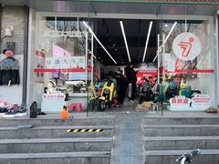 -九号电动车(安定门内大街店)