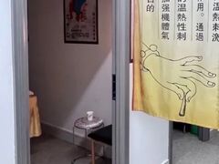 -强手盲人推拿(西乡店)