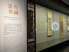 -四川大学博物馆