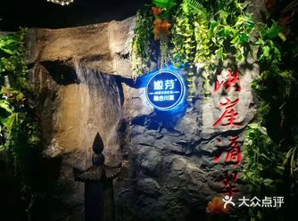 重庆旅游景点攻略推荐（洪崖洞民俗风貌区）