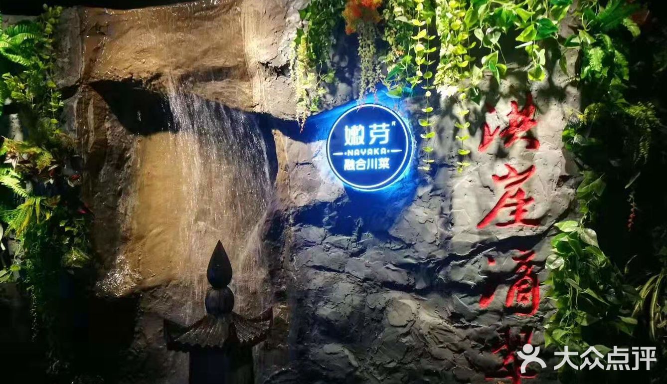重庆旅游景点攻略推荐（洪崖洞民俗风貌区）