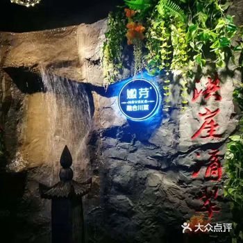 重庆旅游景点攻略推荐（洪崖洞民俗风貌区）