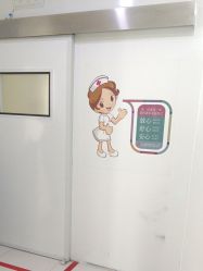 -天津健丽·去眼袋医疗美容机构