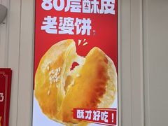 -味多美蛋糕(金顶街店)