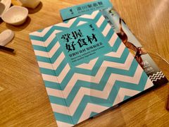 -莆田餐厅PUTIEN(天环广场店)