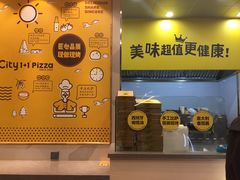 -City1+1城市比萨·意面(桂林路店)