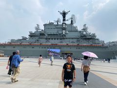 -泰达航母主题公园