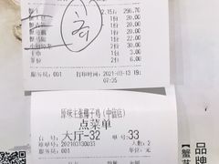 -传统香辣蟹(南园路店)