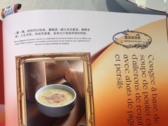 -狮王府淮扬菜(夫子庙老门东店)