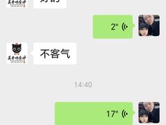 -美秀师·奢侈品护理维修保养(凯德商业中心)