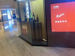 -大连富丽华大酒店