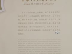-杭州西湖博物馆总馆