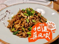 -大榭国际大酒店-中餐厅